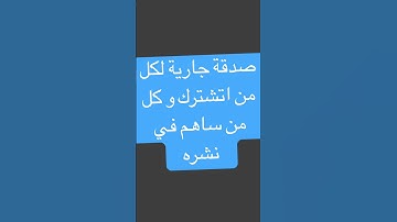 #عبدالرحمن_مسعد #اكسبلور #قرآن #عبدالرحمن_مسعد_تلاوة_جديدة #تيك_توك #ترند #لايك #راحة_نفسية #اليمن
