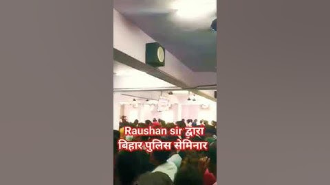 Bihar Police Exam Roshan Anand Sar Ki ranniti#biharsipolice
