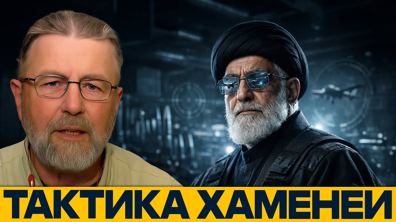 Америка просчиталась: Хаменеи готов отвечать - Ларри Джонсон