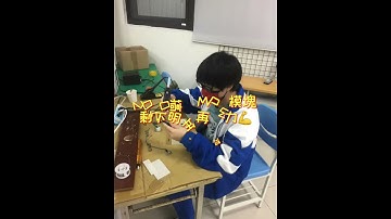 思博樂創客程式設計學苑-沒有最好、只有更好