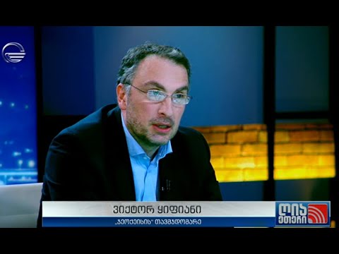 ვიქტორ ყიფიანი GORBI-ს კვლევაზე გადაცემაში \"ღია ეთერი\" - იმედი ტვ -28.05.2020