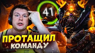 Как я выиграл эту безумную игру в Dota 2! РЕКОРД ПАЛЬЦЕ НВ ЛИОНЕ