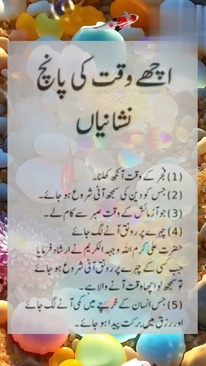 Subhanallah Walhamdulillah Ring tone☝#shorts #namaz #ytshorts #deen #love