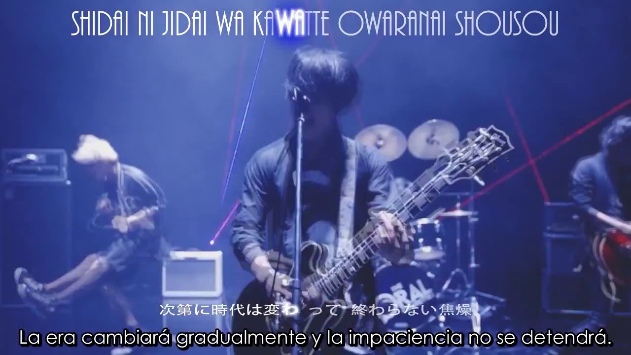 Kyouran Hey Kids The Oral Cigarettes Sub Espanol Romaji Lyrics Letra Youtube