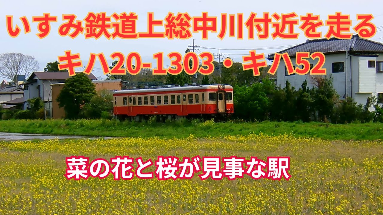 ポッポの丘の「サシ581」【周囲の力で解体の危機を逃れた車両
