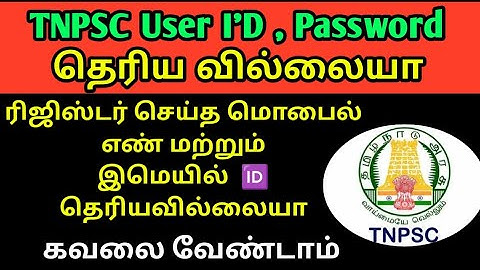 How To Recovery Tnpsc user I