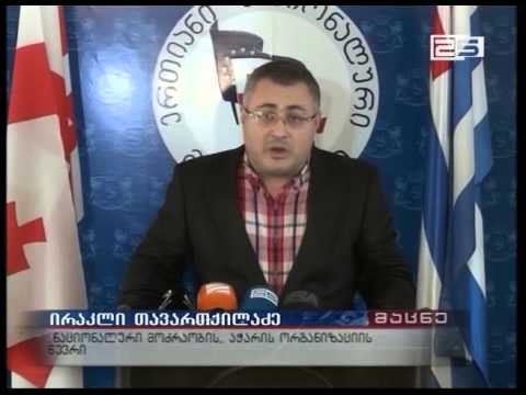 ნაციონალური მოძრაობა ვადამდელ თვითმმართველობის არჩევნებს ითხოვს