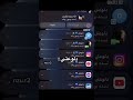 دلوعتي تسده بوجهي والك