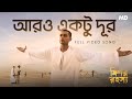 Aro Ektu Dur (Hani Alkadir Gaan) I Mishawr Rawhoshyo I Sonu Nigam I Prosenjit I Indraneil I SVF