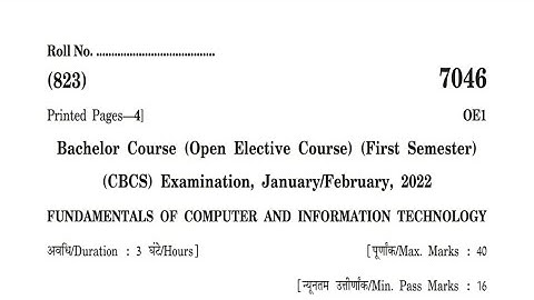 BCA | FUNDAMENTAL OF COMPUTER & INFORMATION TECHNOLOGY| 1ST SEMESTER | MCU | QUESTION PAPER | 2022 |