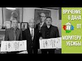 6 Дан из рук внука Морихея Уесибы.