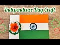 DIY Tricolor Greeting Card 🇮🇳 | Easy Independence Day Craft| 15‑Aug Handmade Gift Idea