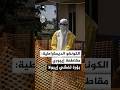 الكونغو الديمقراطية تعلن مقاطعة إيبوري البؤرة الرئيسية لتفشي فيروس إيبولا