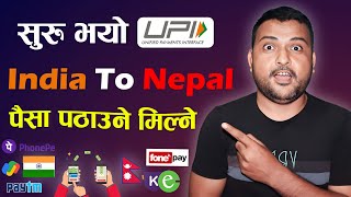 India To Nepal Money Transfer Using Upi | Upi In Nepal | QR Payment Through UPI in Nepal | Upi Nepal screenshot 4