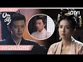 【Highlight21-22】Yang paling kutakuti adalah tidak bisa kembali lagi😭💔|One and Only|iQIYI Indonesia