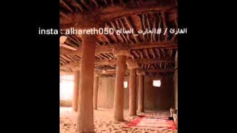 تلاوة جميلة لآية الكرسي للقارئ الحارث بن وليد الصالح