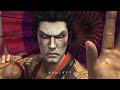 Miyamoto Musashi Does Kabuki (No Damage, Hard) - Ryu Ga Gotoku Kenzan