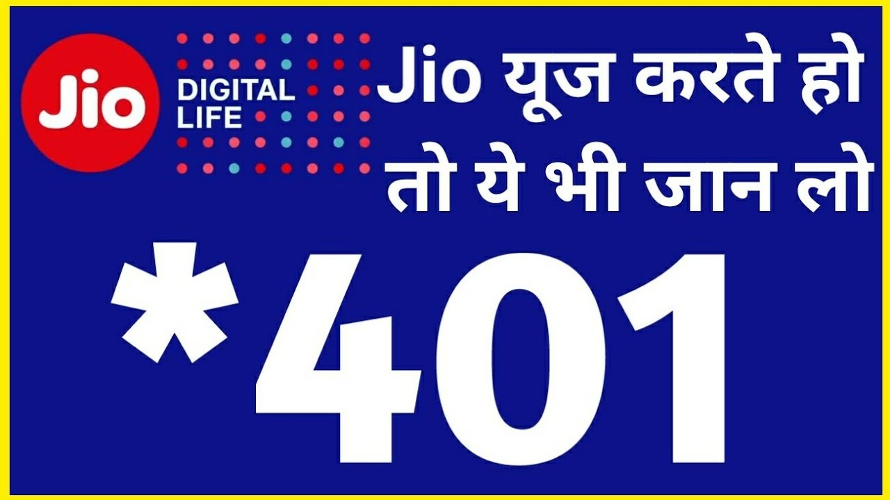 Jio 4G Tips: How to Activate Call Forwarding Service on your Jio ...