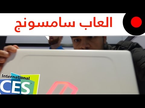 💻 الجهاز المخصص للألعاب من سامسونج و أول نظرة عليه Samsung Notebook Odyssey