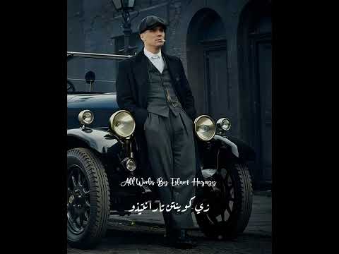 تارنتينو كايروكي حالات واتس