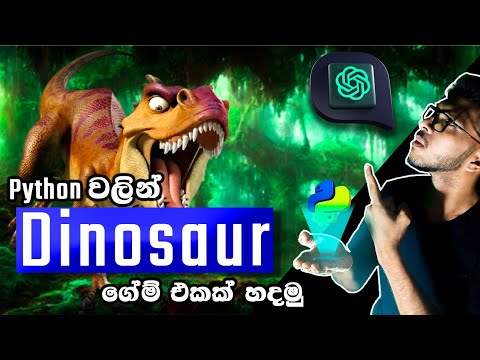 How to make dinosaur game using python 2024. Learn Python / Sinhala ...