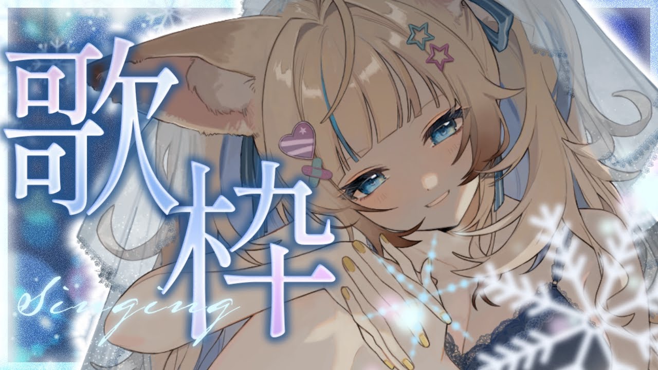【✧深夜歌枠】目標5200人🔥寝かしつけの弾き語り🎸🦊🎶 #睡眠導入 #作業用BGM 【Karaoke】 #shorts