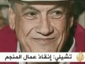 موجز الأنباء 14 10 2010 موجز الأنباء 14 10 2010