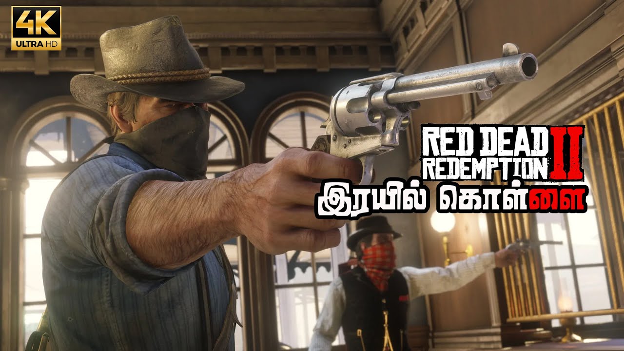 Train Robbery Red Dead Redemption RDR 2 | PC Episode 01 | 4K Gameplay # ...