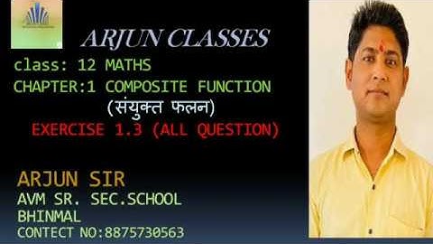 CHAPTER:1 composite  function // Exercise 1.3 all QUESTIONS RBSE MATHS CLASS 12