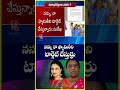 Minister Konda Surekha Reacts On Congress MLA's &amp; Senior Leaders Remarks | V6 News