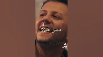 زينة ديري لاتاي 