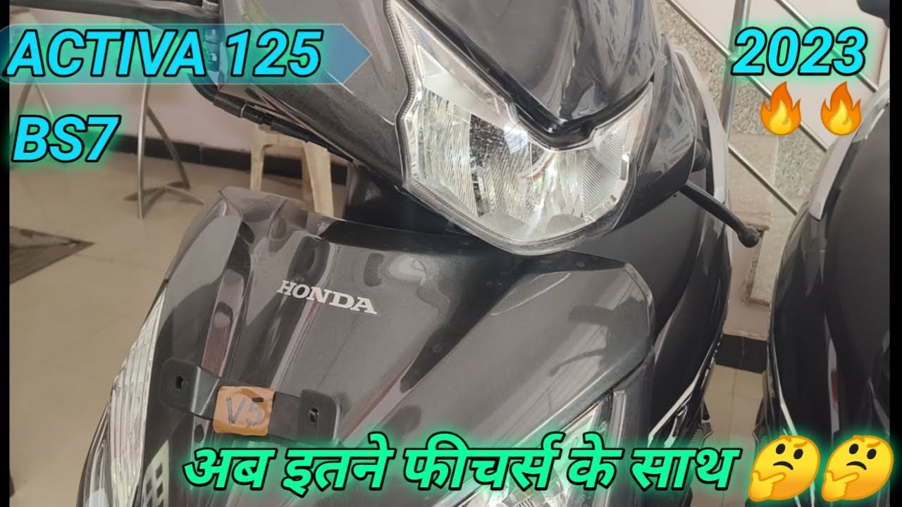 activa 125 bs6 disc price