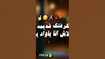 بلغني ايدك ومطوتك اكيد بلاستيك وكرفتك قديمه فستك اسلام كابونجا 4444 