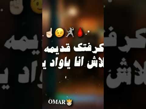 بلغني ايدك ومطوتك اكيد بلاستيك وكرفتك قديمه فستك اسلام كابونجا 4444