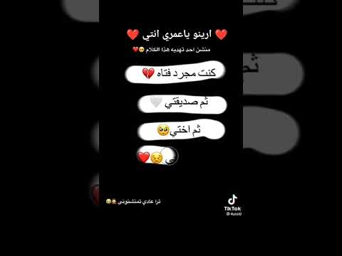 ارينو ابوس قلبك ياحنونه