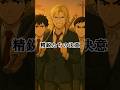 【第20話】大軍殲滅後、精鋭たちの決意│こいつら、ふざけているが強すぎる