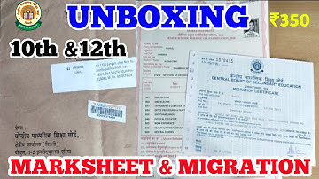 Migration certificate | Unboxing migration certificate | cbse migration certificate | apply online