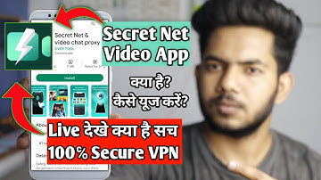 Secret Net Video Chat Proxy App kaise Use Kare | How To Use Secret Net Video Chat Proxy App | Vpn