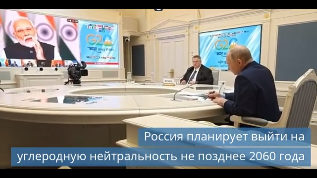 РФ выйдет на углеродную нейтральность / Холодильник из глины ...