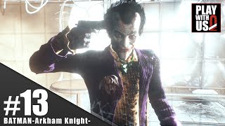 #13【アクション】弟者の「バットマン：アーカム・ナイト」【2BRO.】