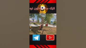 لایک ساب یادتون نره#shorts#codem#بروکن#امید۶#کالاف موبایل# گیم پلی#call of mobile#game play