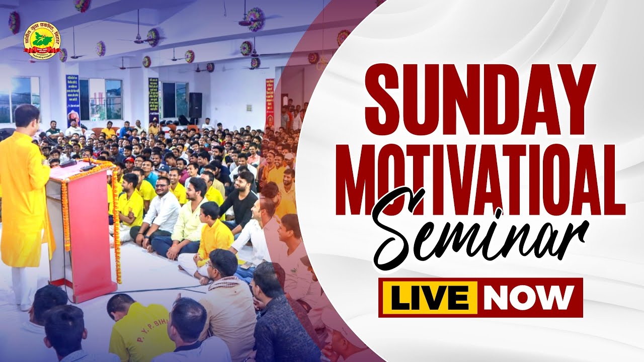 EVENING MOTIVATIONAL SEMINAR 18-01-2026 