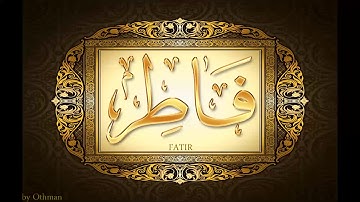 سورة فاطر - عبدالباسط عبدالصمد {أجمل تجويد نادر🕋❤️😍} - SOURAT FATIR - Abdelbasset Abdessamad