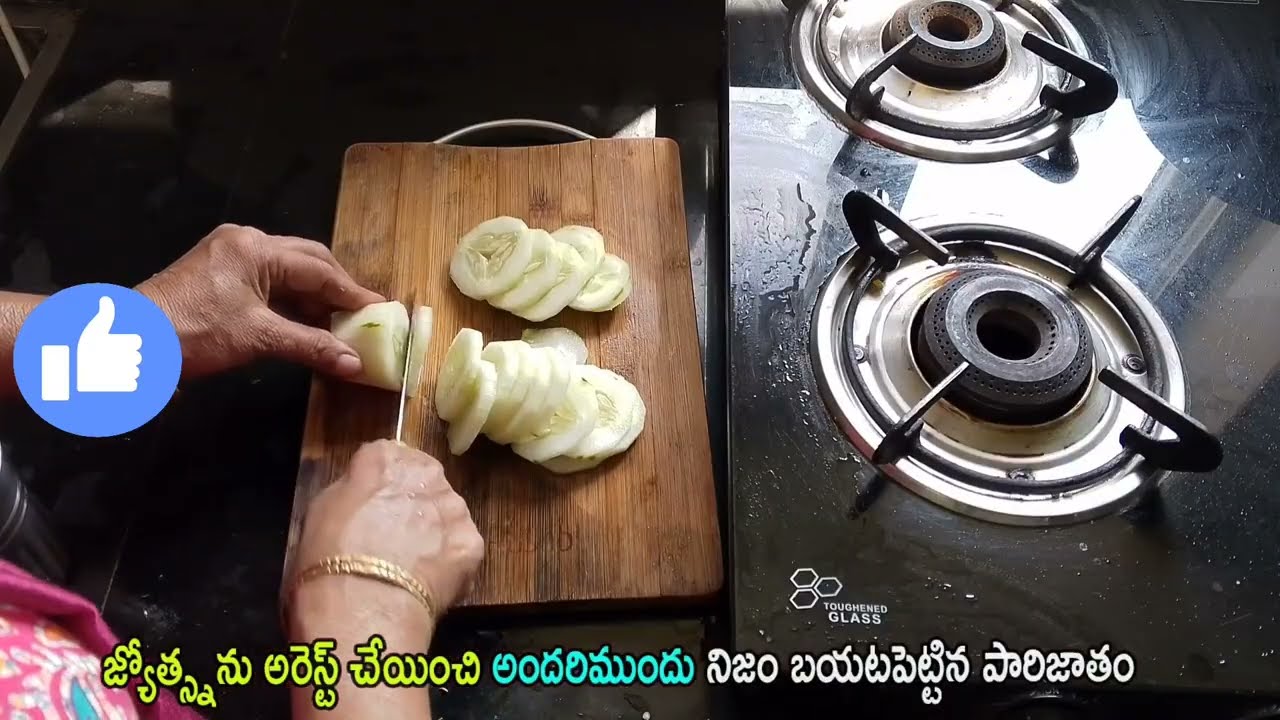 జ్యోత్స్నను అరెస్ట్ చేయించి అందరిముందు నిజం బయటపెట్టిన పారిజాతం