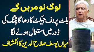 Loog Tu Marenge - Bullet Proof Jacket Ka Dhaga Kite Dor Mein Use Hone Laga - Yousaf Salah Ud Din
