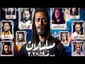 رسميا جميع مواعيد وإعادة مسلسلات  مسلسلات رمضان 2025