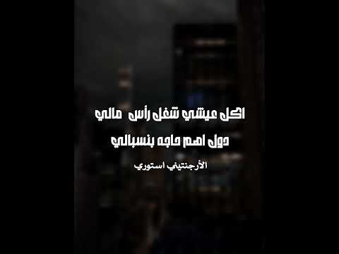 حب مين ياتافه اصحي فوق استوريات حالات واتس 2025 New فراق اسلام كابونجا تصميمي شاشه سوداء