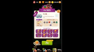 3053stage (Pompomputin).line bubble2 @Thailand by WíКღç⁺🇹🇭