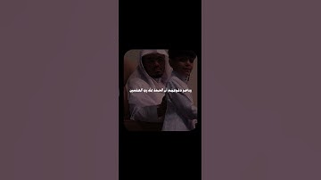 تلاوة جميلة من الشيخ ياسر الدوسري حفظه الله #تلاوة #اكسبلور #قرآن #لايك