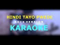 The Juans - Hindi Tayo Pwede (Karaoke Rock Version/Backing Track/Minus One/Instrumental)